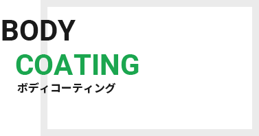 ウインドウフィルム